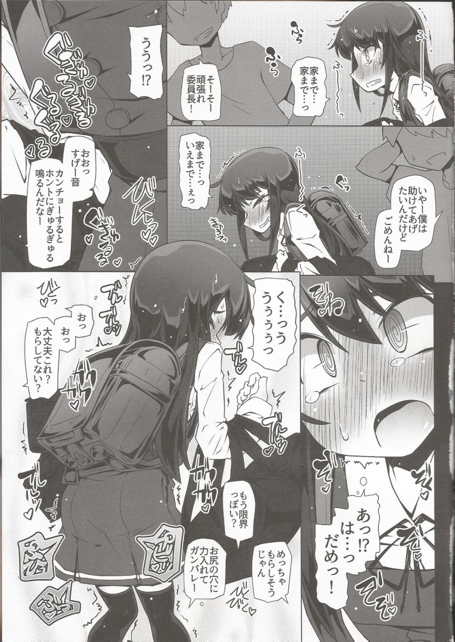 c97-narumiya-narumiya-asashio-san-kyou-wa-issho-ni-kaerou-yo-kantai-collection-kancolle