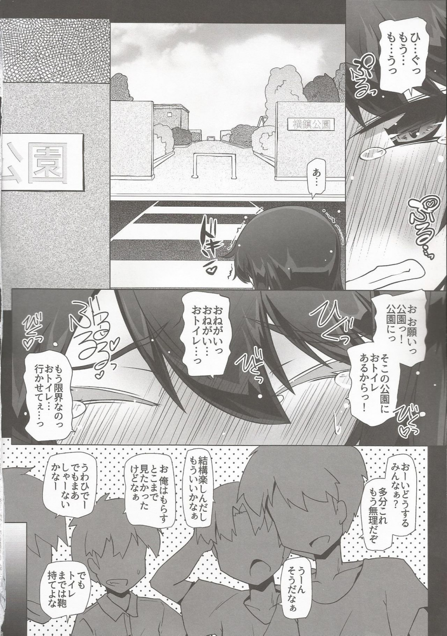 c97-narumiya-narumiya-asashio-san-kyou-wa-issho-ni-kaerou-yo-kantai-collection-kancolle