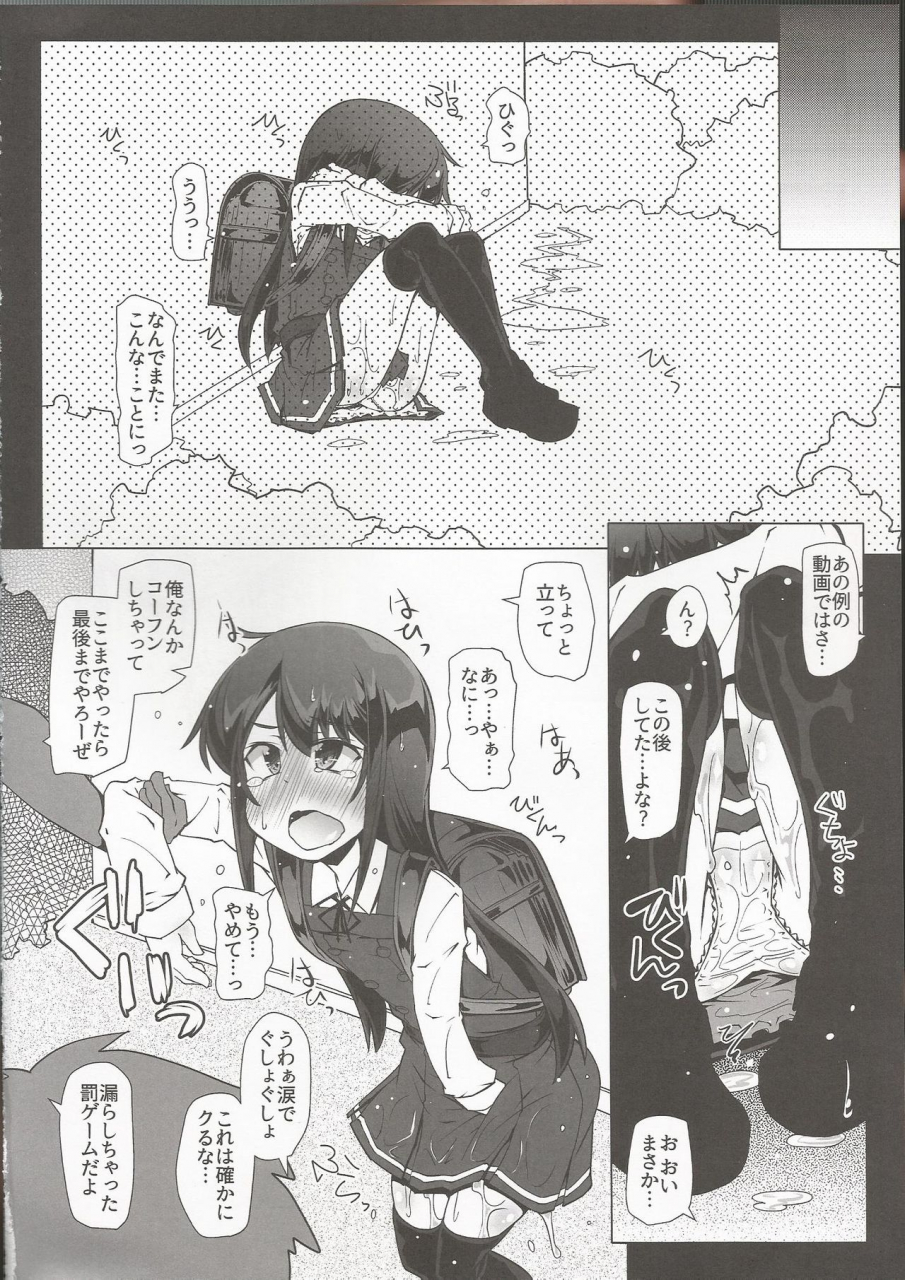 c97-narumiya-narumiya-asashio-san-kyou-wa-issho-ni-kaerou-yo-kantai-collection-kancolle