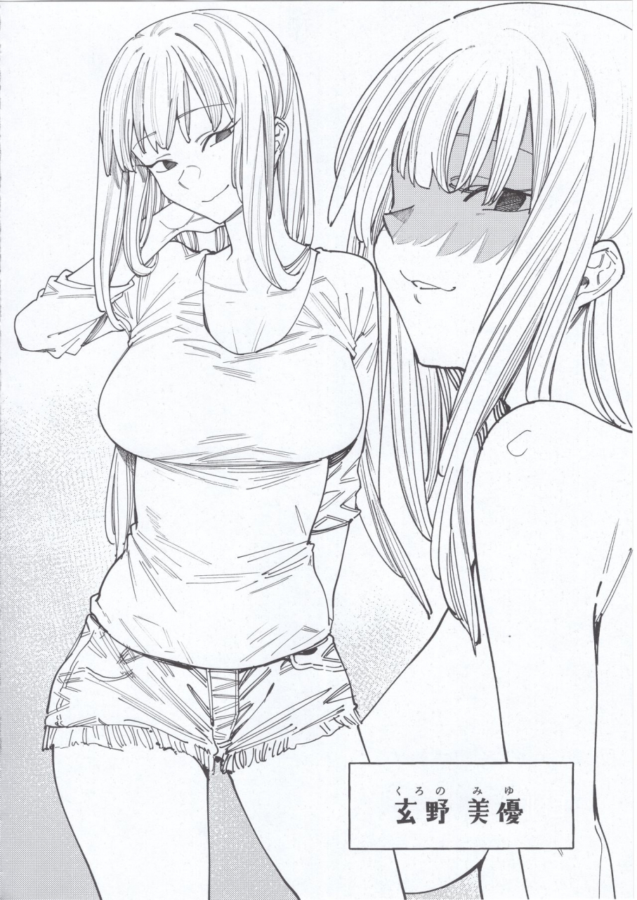 c97-nazunaya-honpo-7zu7-kogareru-kimi-o-shiboritai