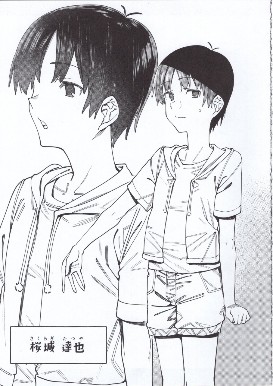 c97-nazunaya-honpo-7zu7-kogareru-kimi-o-shiboritai