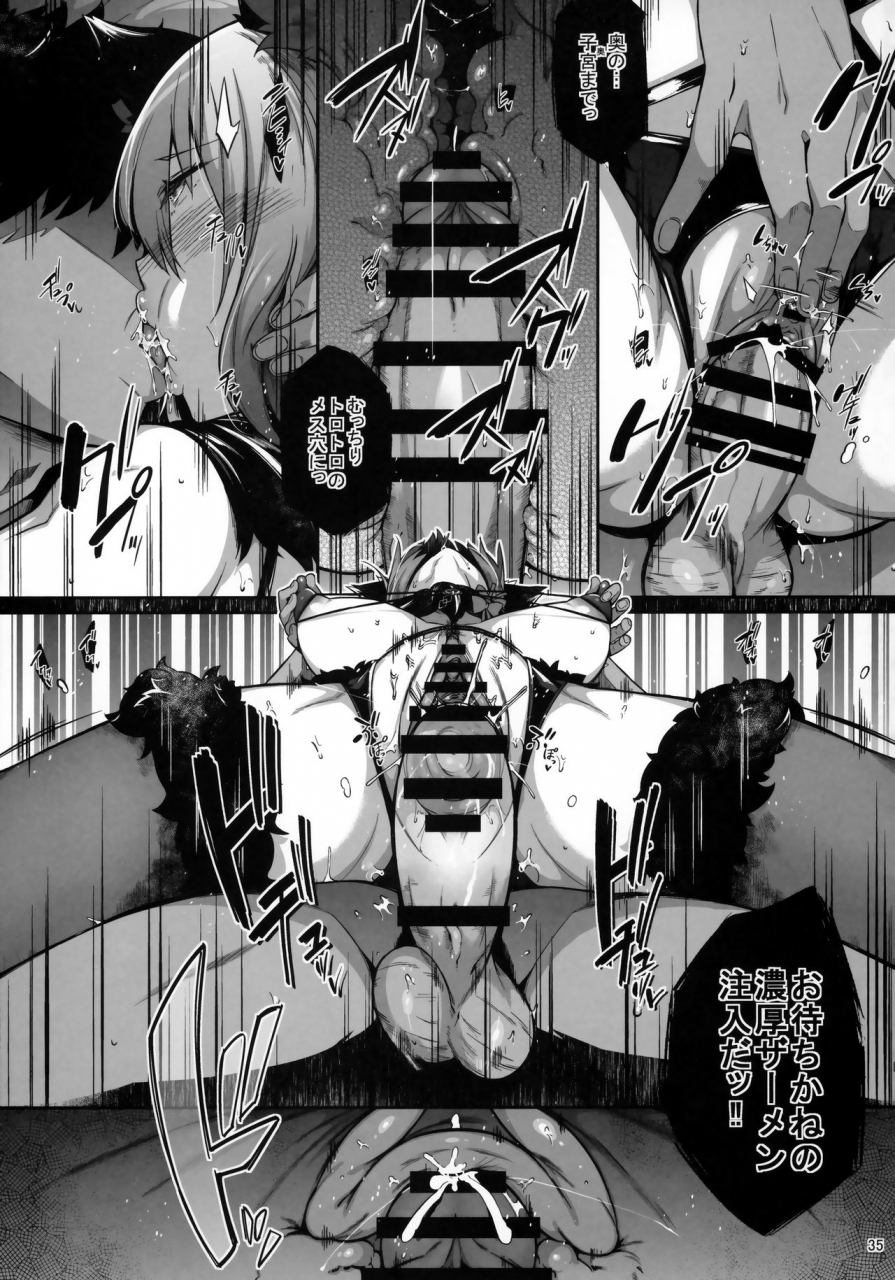 c97-nekokaburi-kuronomiki-lust-order-beast-kei-marshmallow-kouhai-fategrand-order