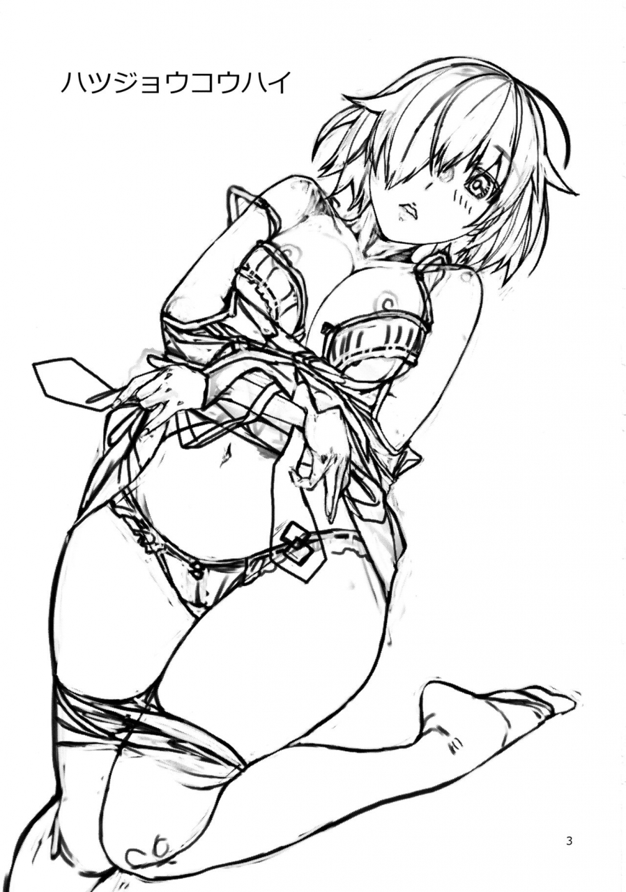 c97-nekomataya-nekomata-naomi-hatsujou-kouhai-fategrand-order