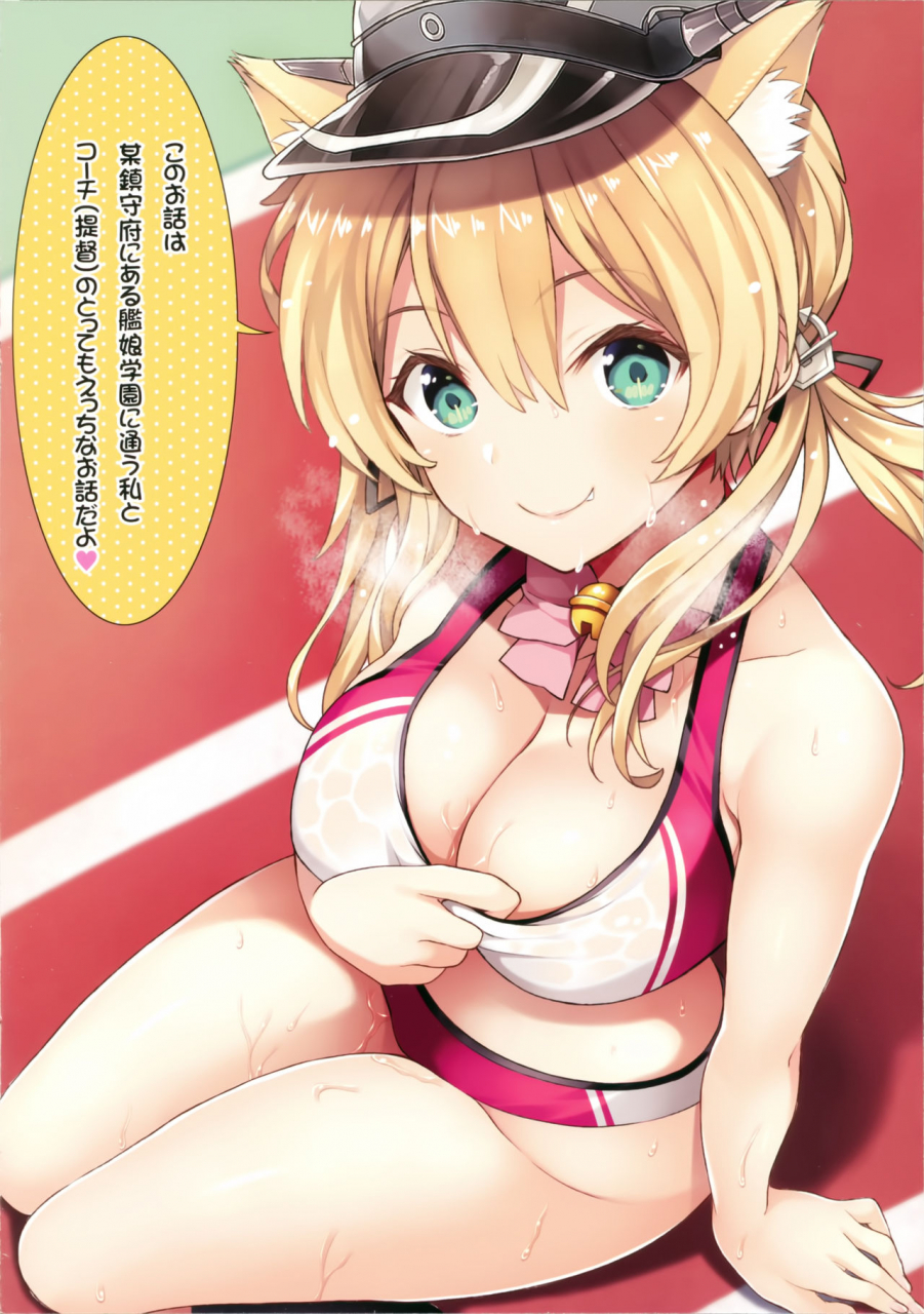 c97-newton-no-ringo-inuzumi-masaki-ns-a-colors-11-kantai-collection-kancolle