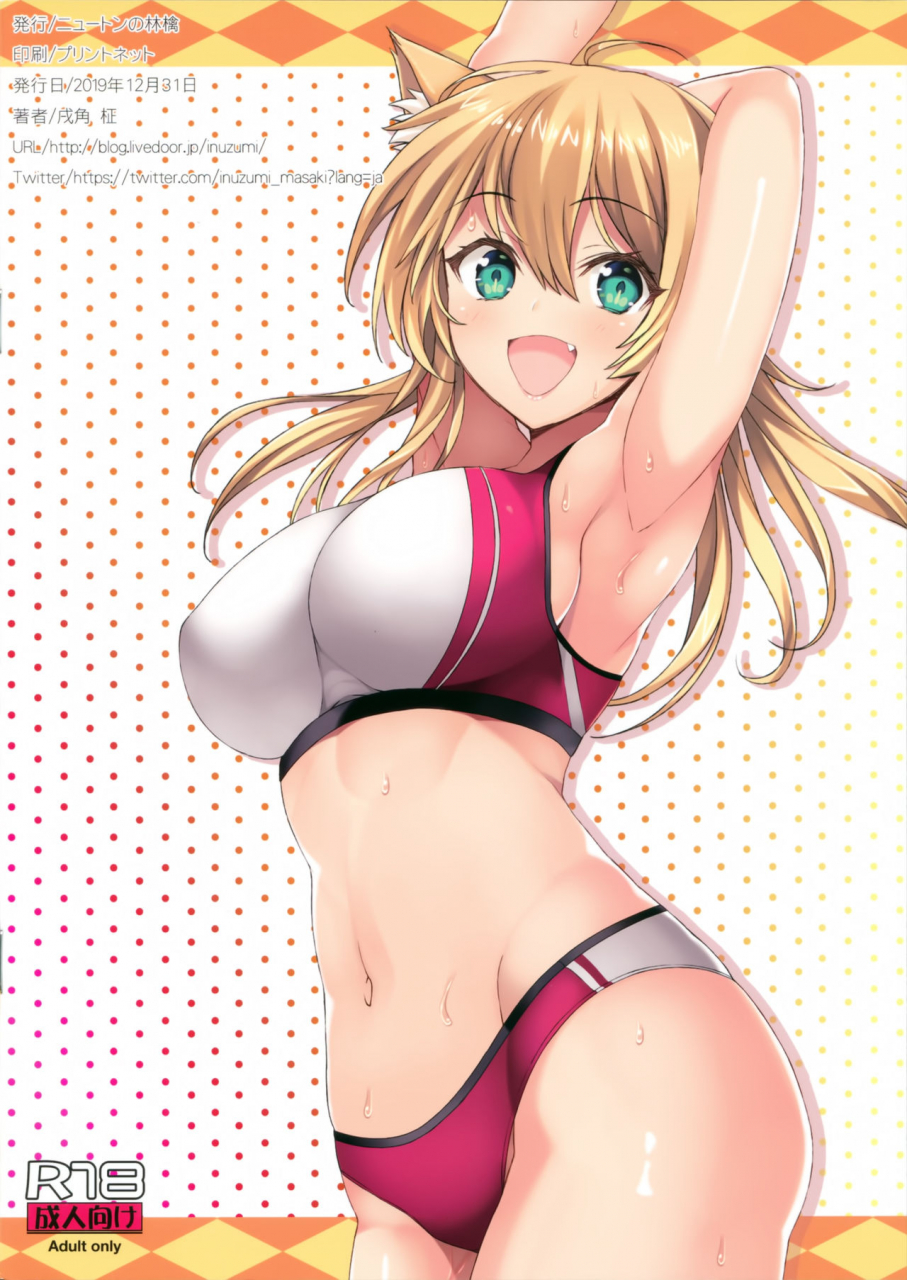 c97-newton-no-ringo-inuzumi-masaki-ns-a-colors-11-kantai-collection-kancolle