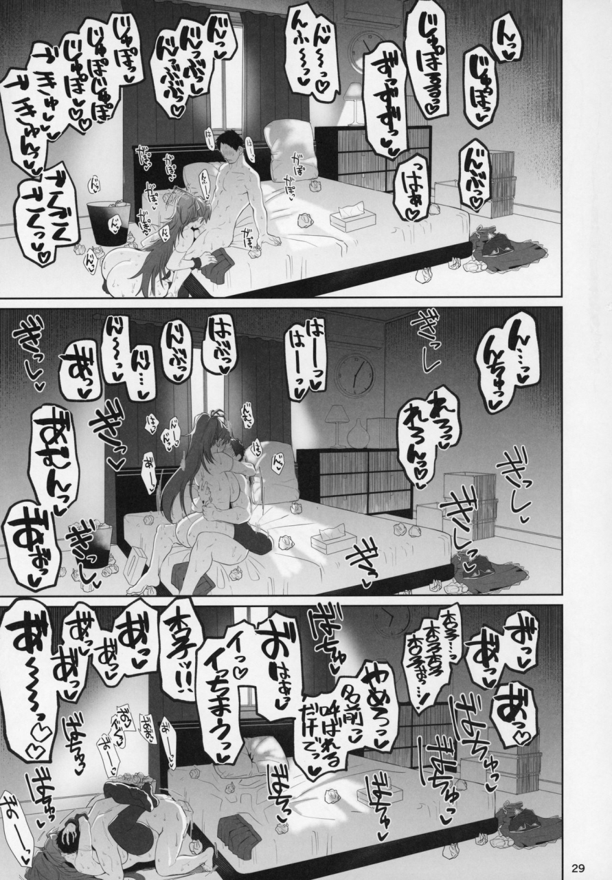 c97-nikutai-gengo-club-dekosuke-otonari-no-moto-sakura-san-sono-ni-puella-magi-madoka-magica