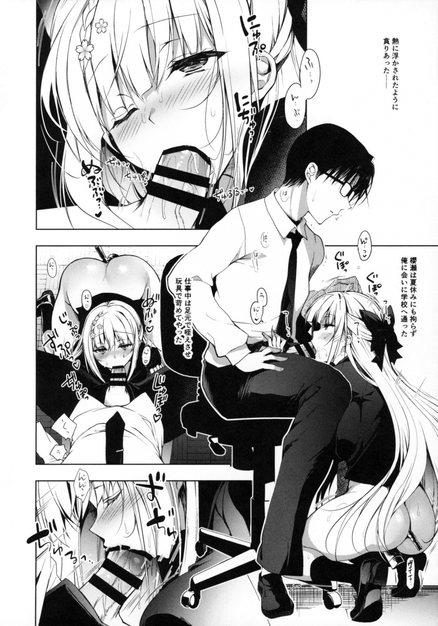 c97-ninokoya-ninoko-shoujo-kaishun-7-ninokoya-c97-melonbooks-omakebon