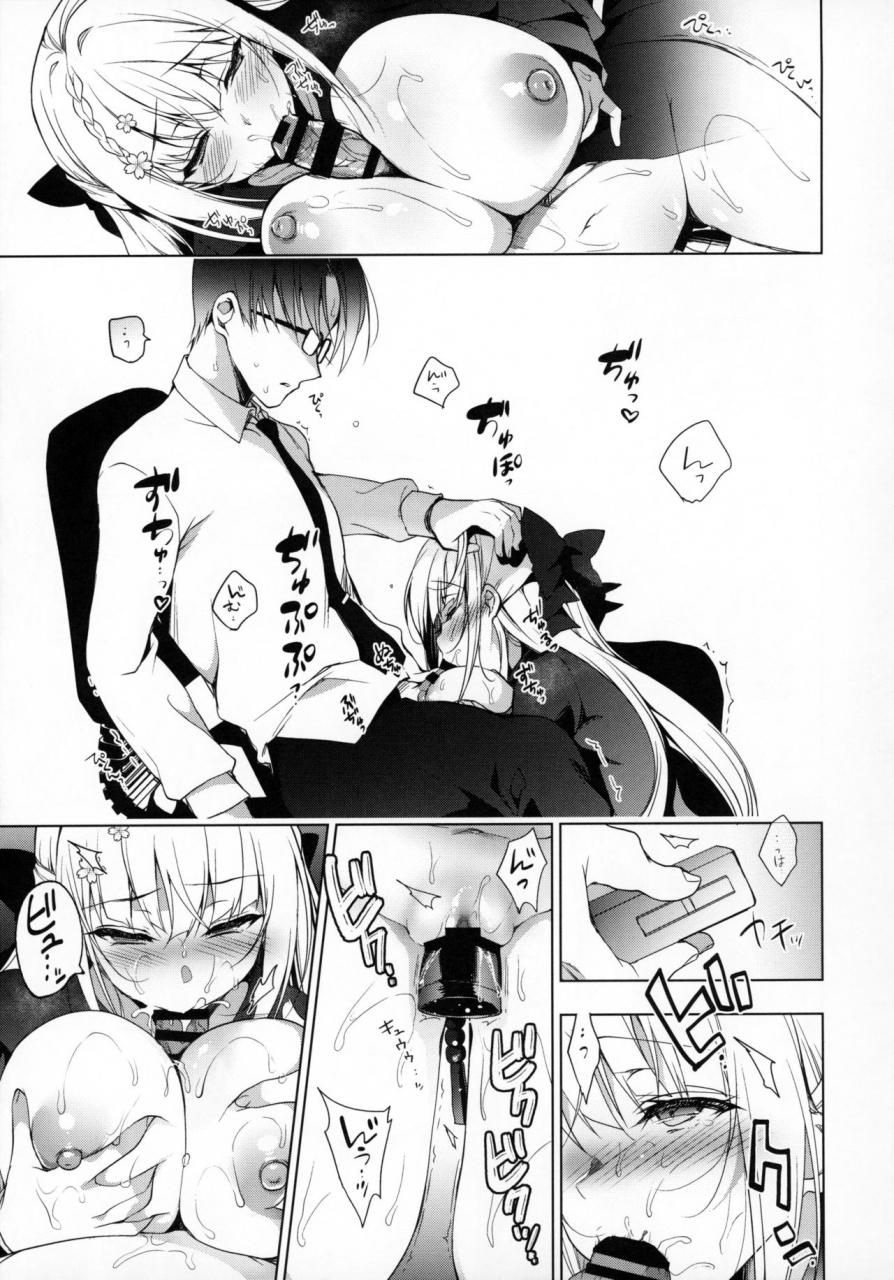 c97-ninokoya-ninoko-shoujo-kaishun-7-ninokoya-c97-melonbooks-omakebon