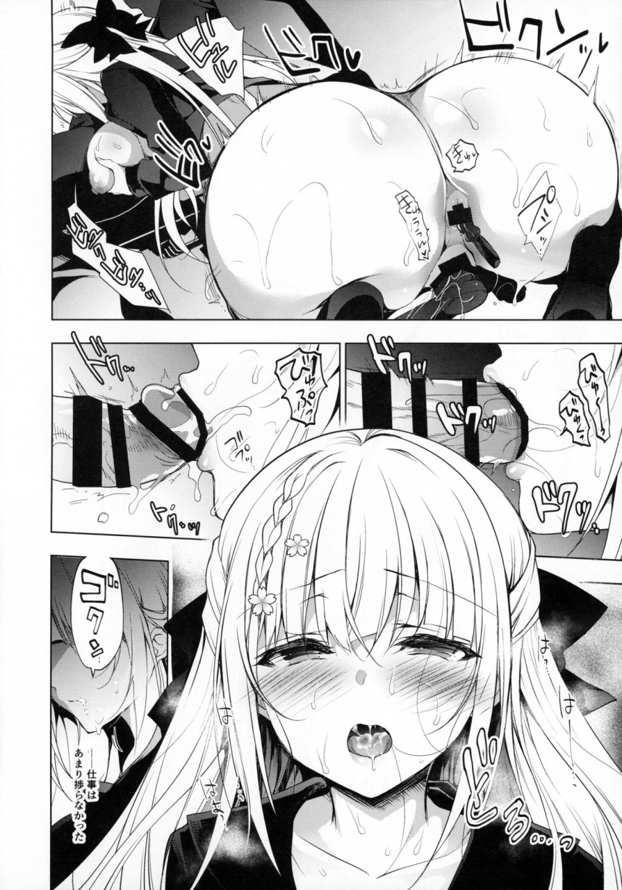 c97-ninokoya-ninoko-shoujo-kaishun-7-ninokoya-c97-melonbooks-omakebon