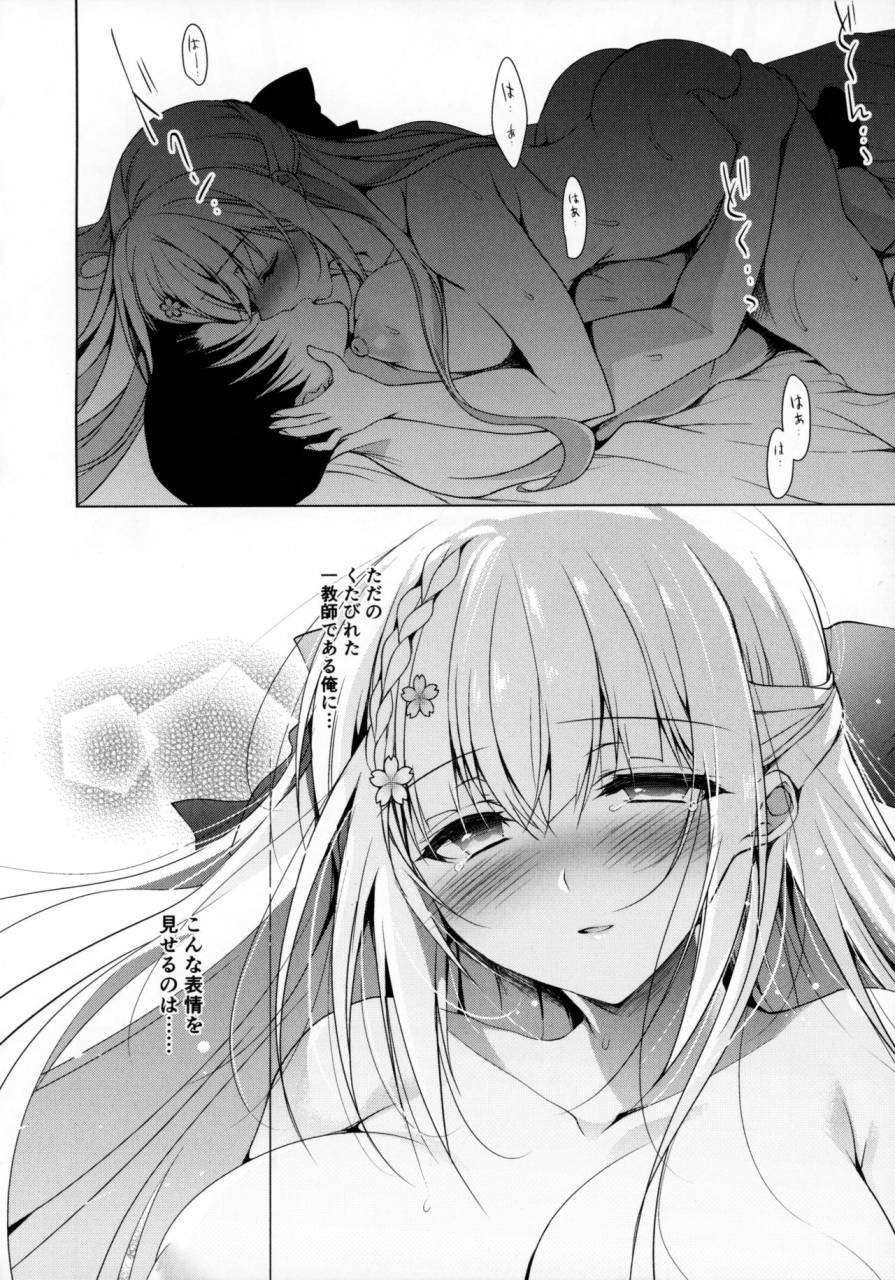 c97-ninokoya-ninoko-shoujo-kaishun-7-ninokoya-c97-melonbooks-omakebon