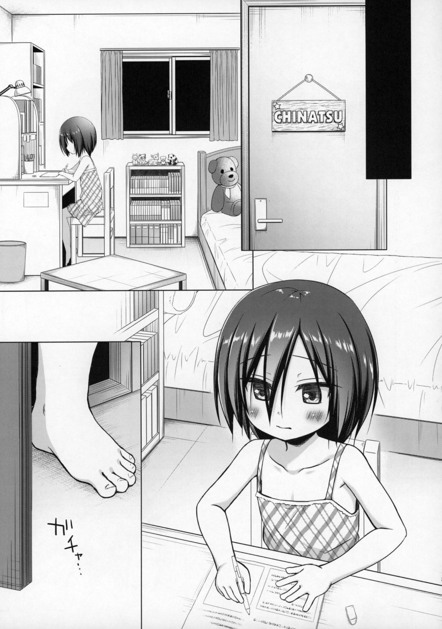 c97-noraneko-no-tama-yukino-minato-gifu-to-gikei-to-dorei-na-watashi