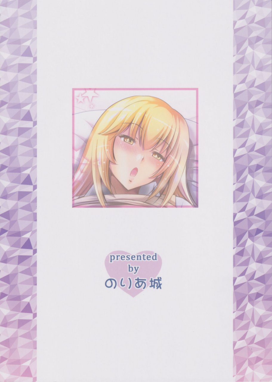 c97-noriajou-shiroi-noria-arino-hiroshi-mental-out-de-echi-echi-toaru-kagaku-no-railgun