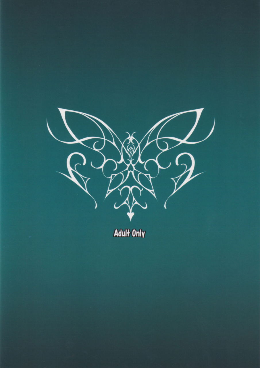 c97-nounai-ekijiru-somejima-wakuran-no-karyuudo-granblue-fantasy