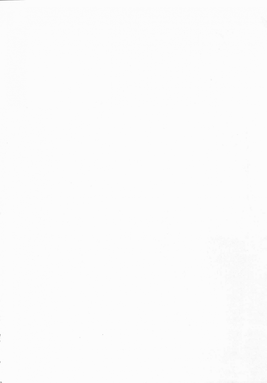 c97-okadatei-okada-kou-watashi-to-ani-no-nichijou-2