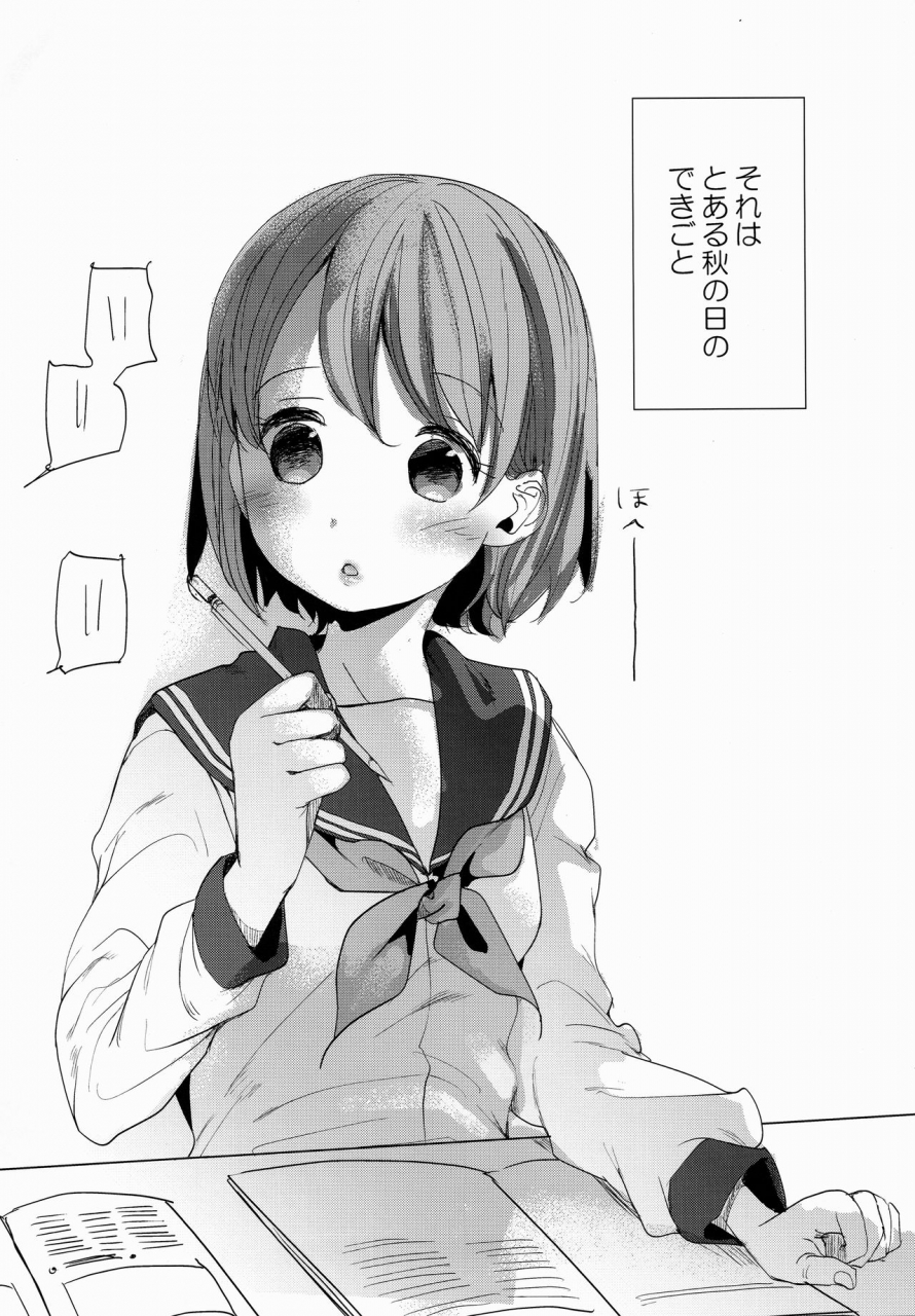 c97-okadatei-okada-kou-watashi-to-ani-no-nichijou-2