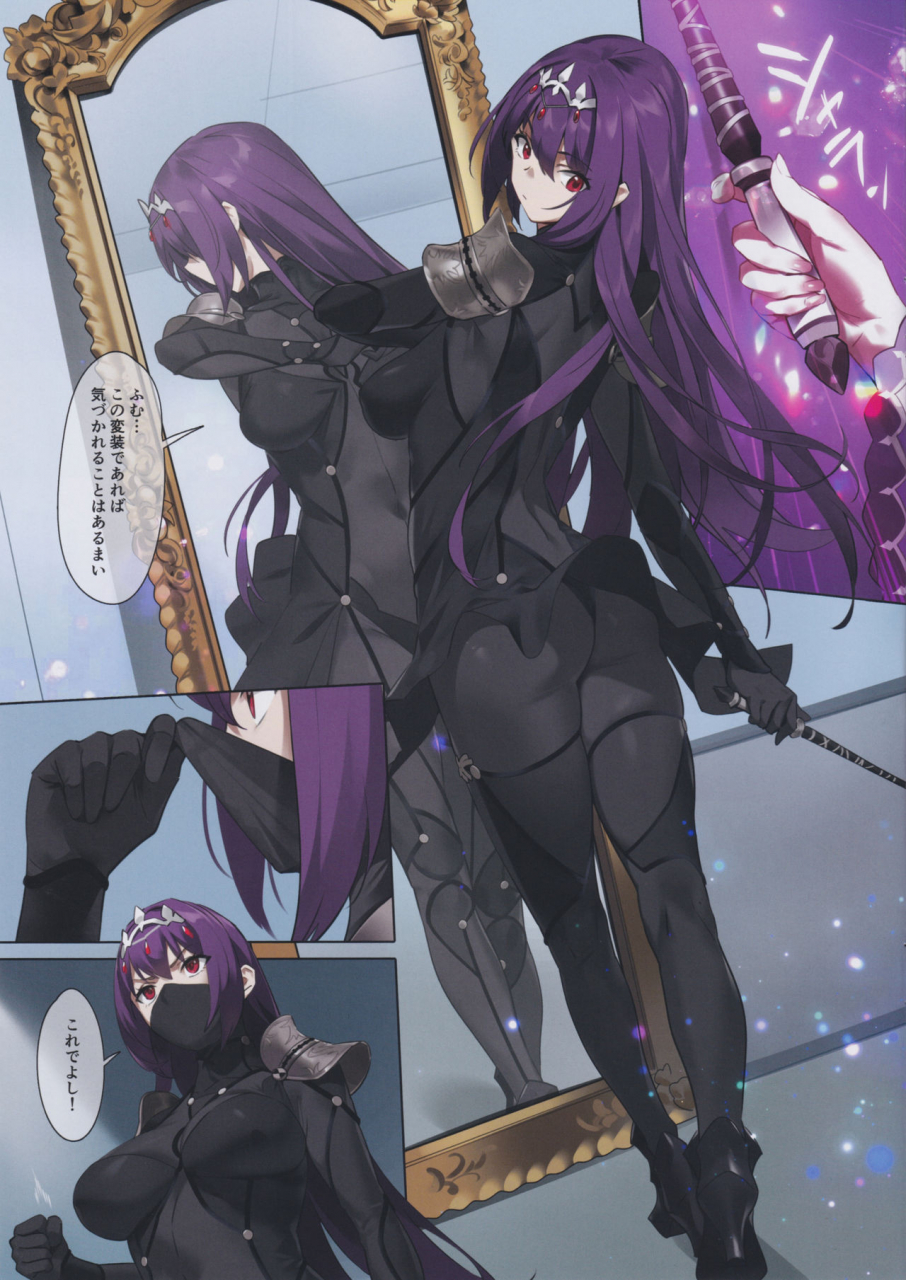 c97-orangemaru-yd-mogurikomi-fategrand-order