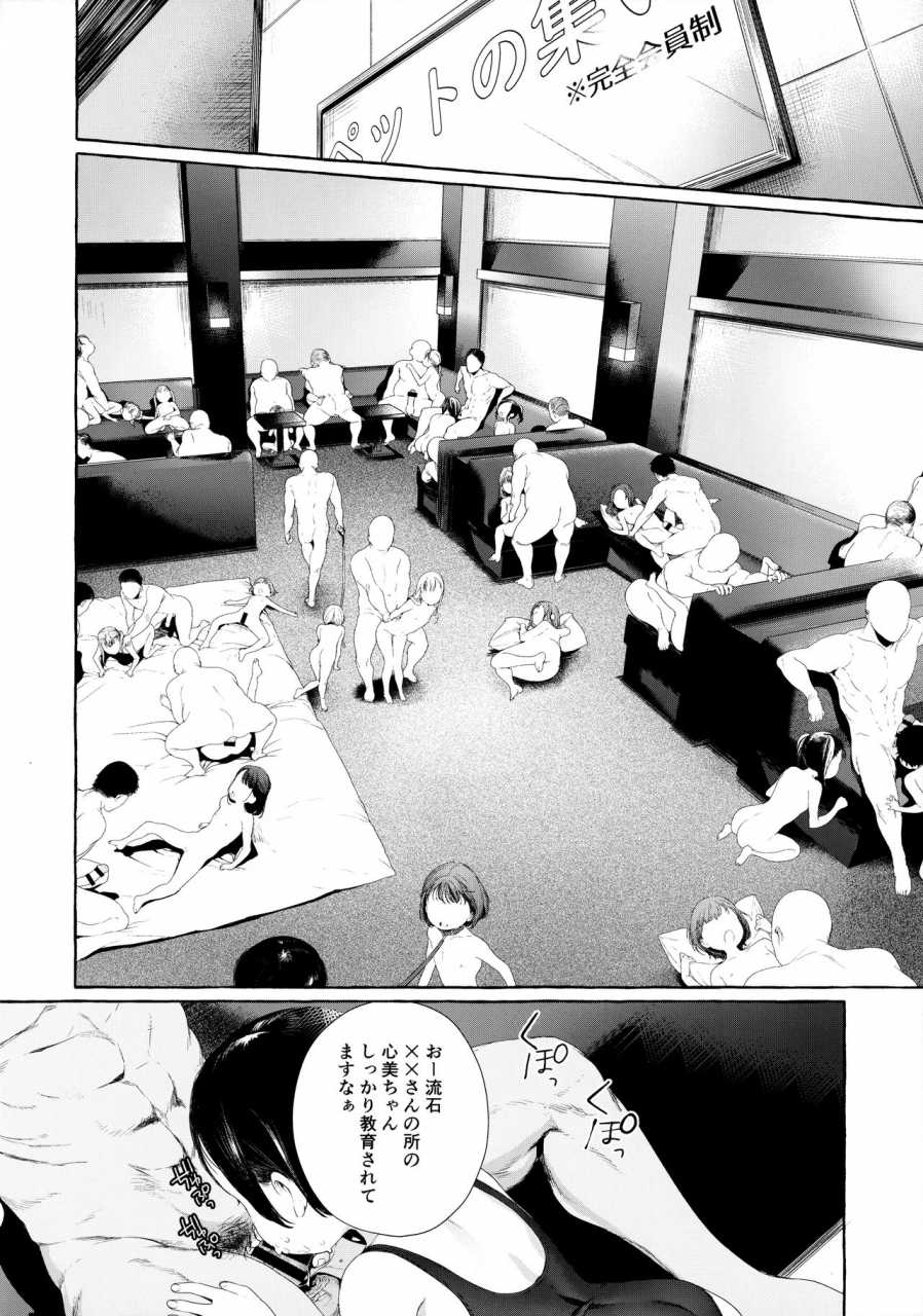 c97-ozitan-yasan-mameojitan-aijou-seikatsu