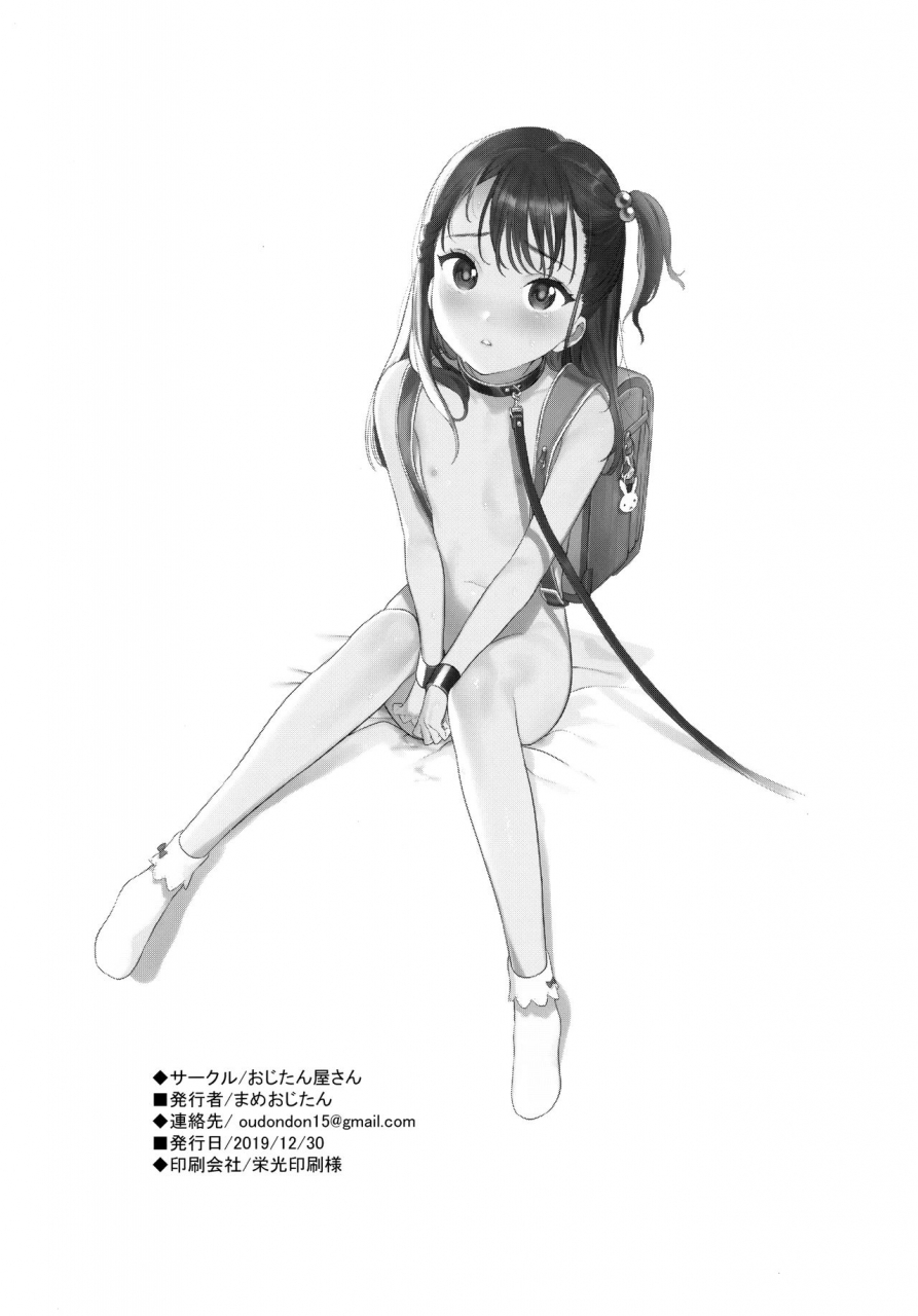 c97-ozitan-yasan-mameojitan-aijou-seikatsu