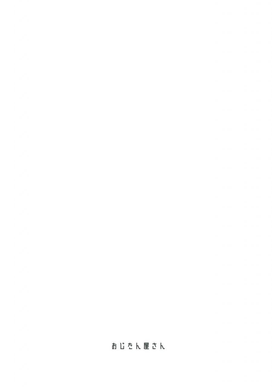 c97-ozitan-yasan-mameojitan-aijou-seikatsu