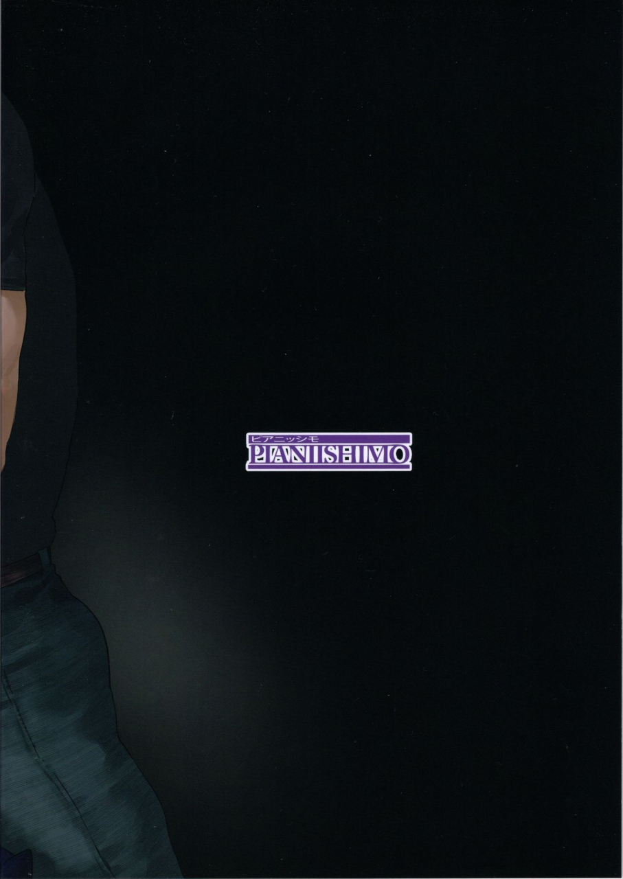 c97-pianiishimo-pija-zutto-shinjiteru