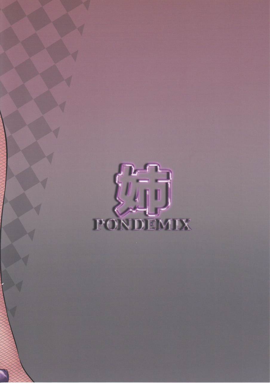 c97-pondemix-yukiguni-omaru-yaeto-ane-wa-ore-no-hcos-dorei-er-fategrand-order