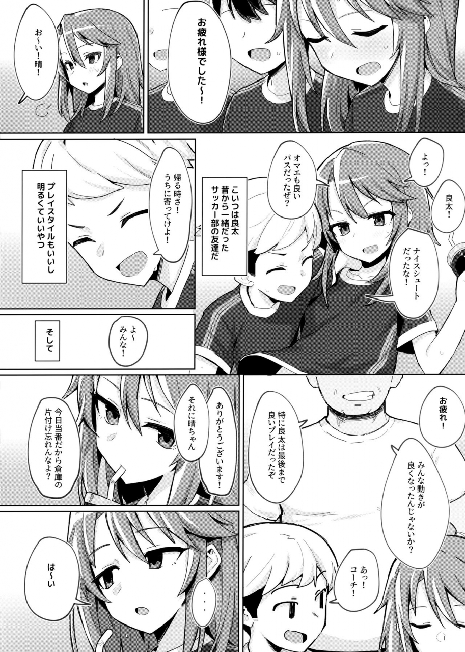 c97-petit-machiya-kylin-minna-no-haru-chan-the-idolm-at-ster-cinderella-girls