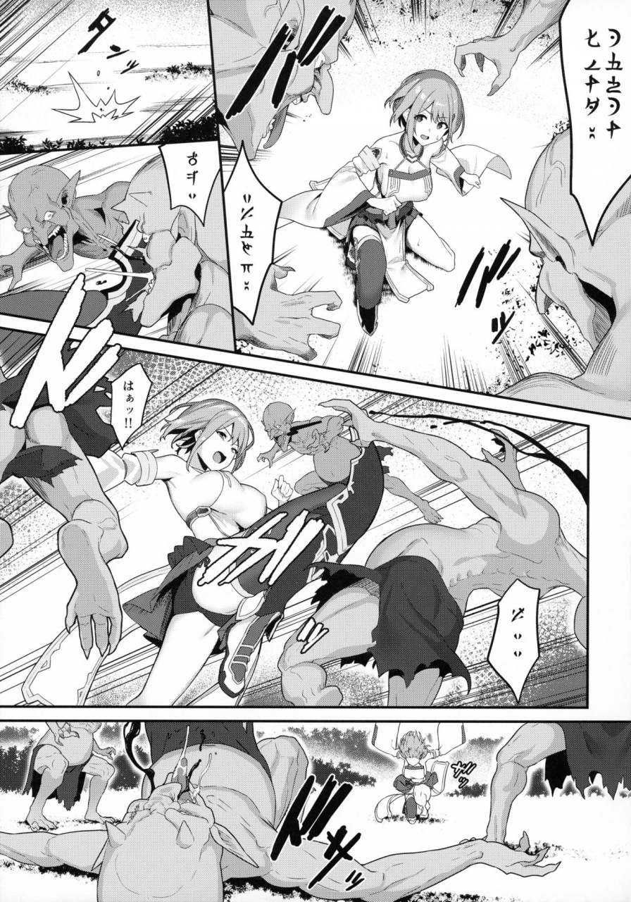 c97-pony-farm-bonnie-hitoyo-chan-no-junan