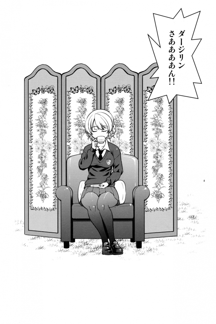 c97-ponyfarm-inoue-yoshihisa-nawashi-dar-sama-duce-o-duce-suru-girls-und-panzer