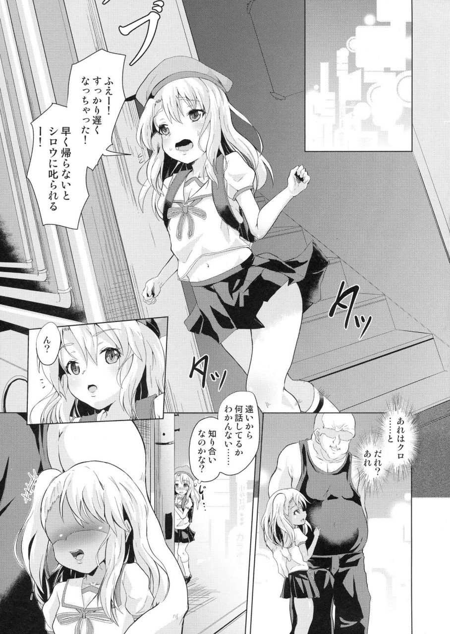 c97-pritannia-puri-puritei-pritannia-soushuuhen-prisma-bitches-fategrand-order-fatekaleid-liner-prisma-illya