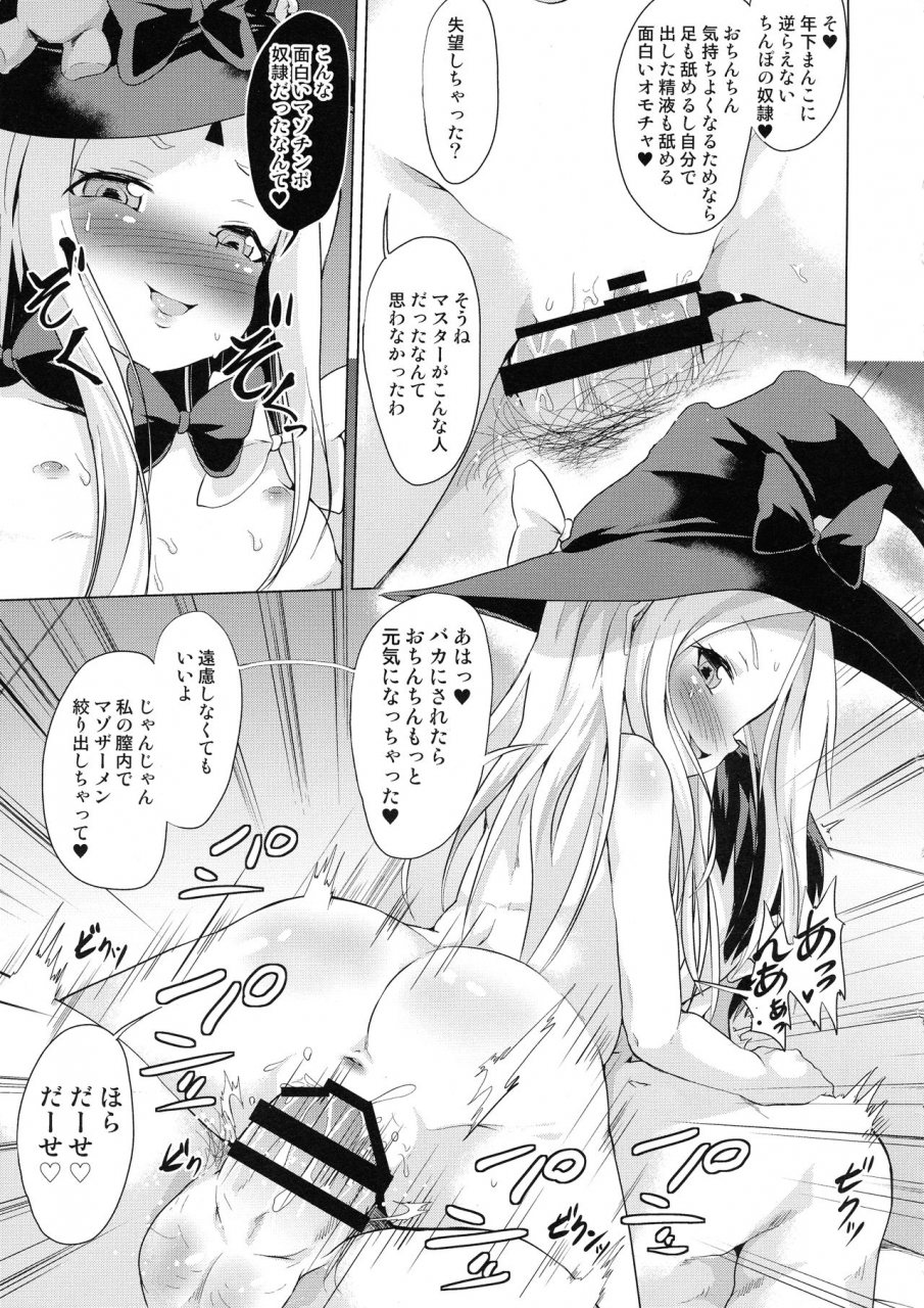 c97-pritannia-puri-puritei-pritannia-soushuuhen-prisma-bitches-fategrand-order-fatekaleid-liner-prisma-illya