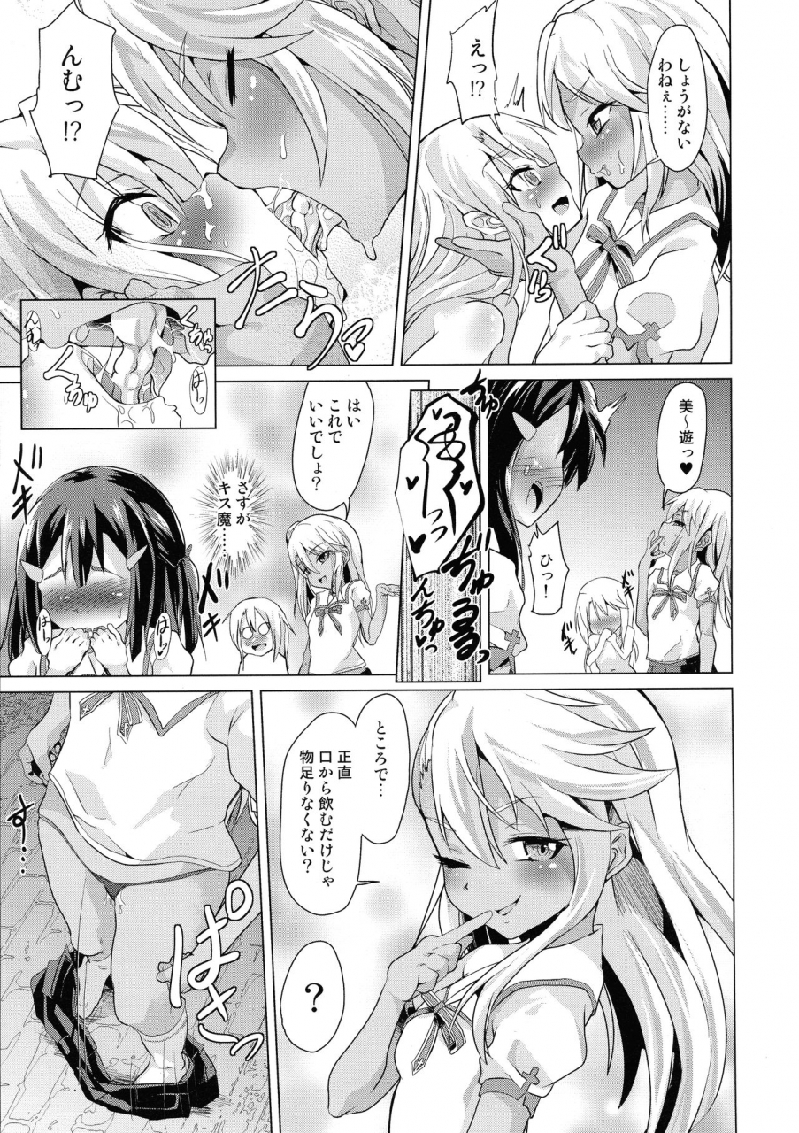 c97-pritannia-puri-puritei-pritannia-soushuuhen-prisma-bitches-fategrand-order-fatekaleid-liner-prisma-illya