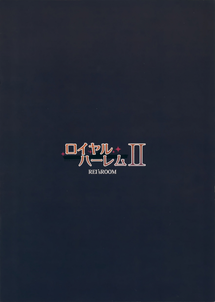 c97-reis-room-rei-royal-harem-ii-azur-lane