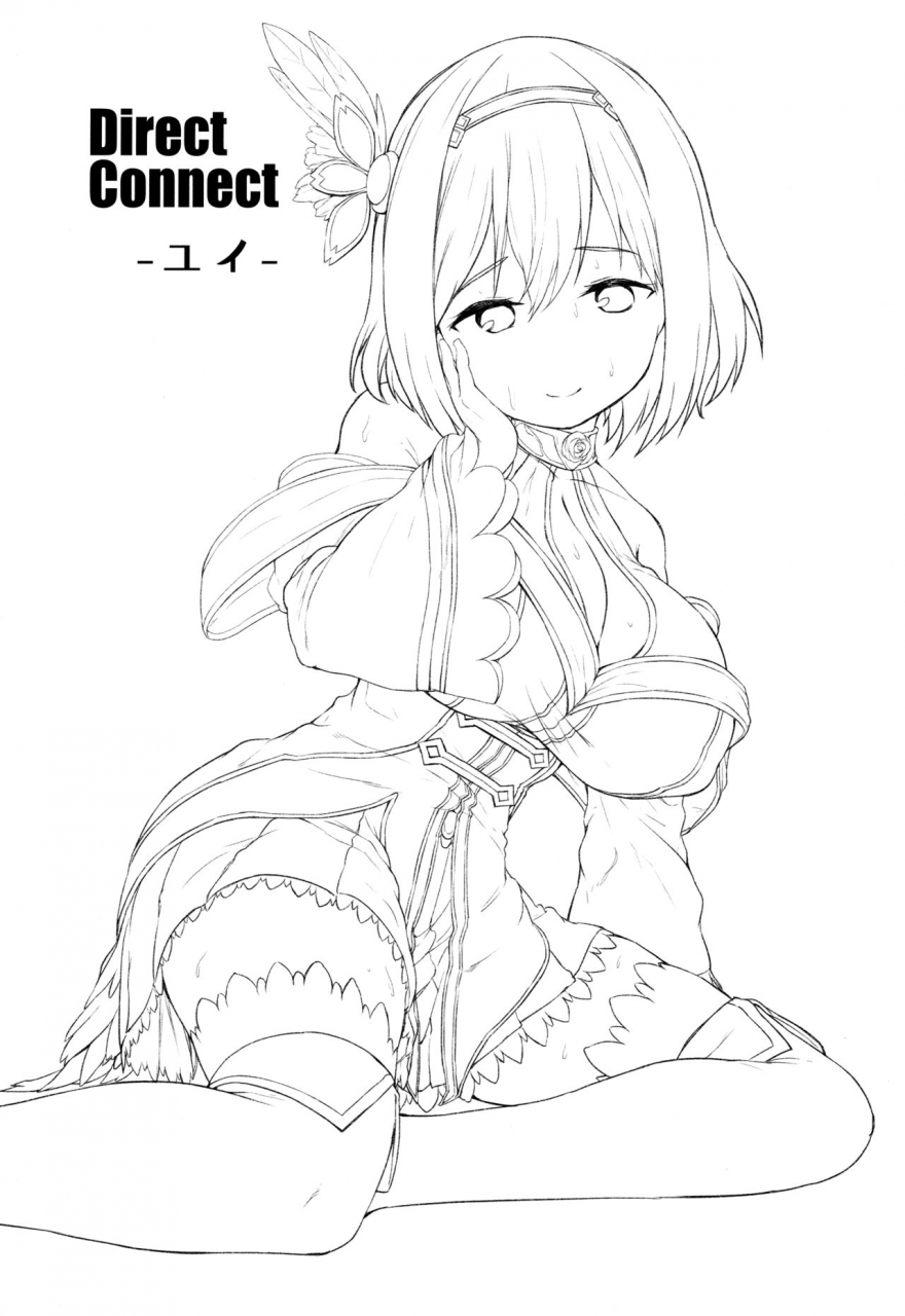 c97-rock-clime-sakimori-dan-direct-connect-yui-princess-connect-redive