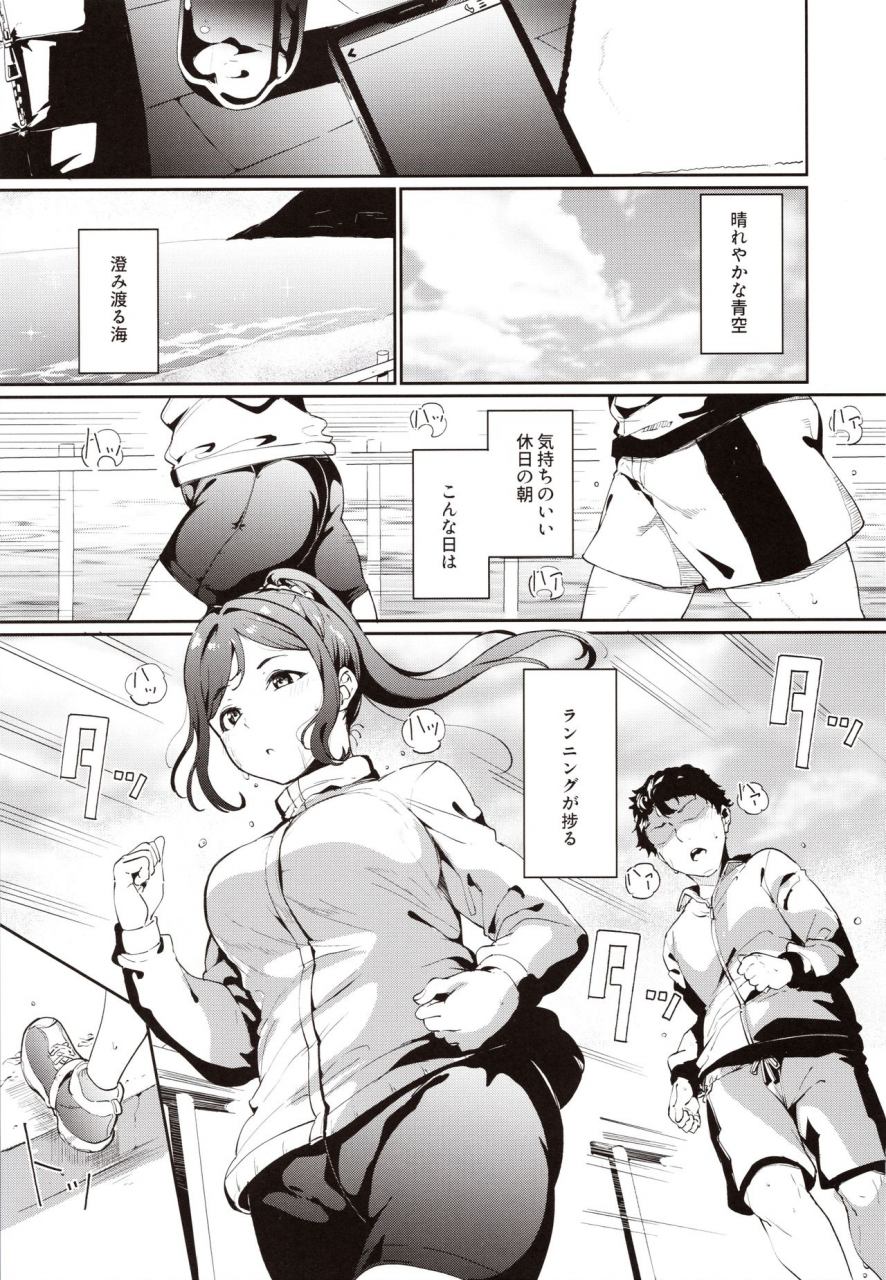 c97-ringoya-alp-matsuura-no-kyuujitsu-love-live-sunshine