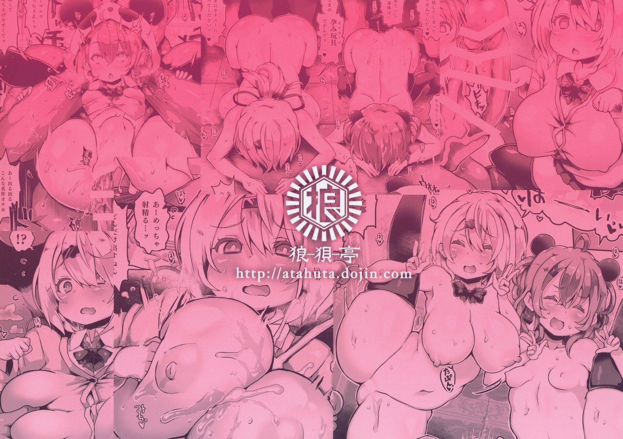 c97-roubai-tei-atahuta-niji-saimin-nijisanji