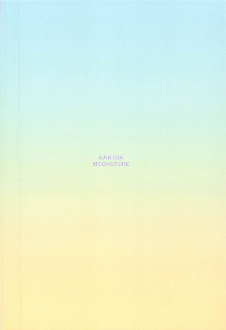 c97-sakida-shoten-sakida-saki-motto-narmaya-attack-granblue-fantasy