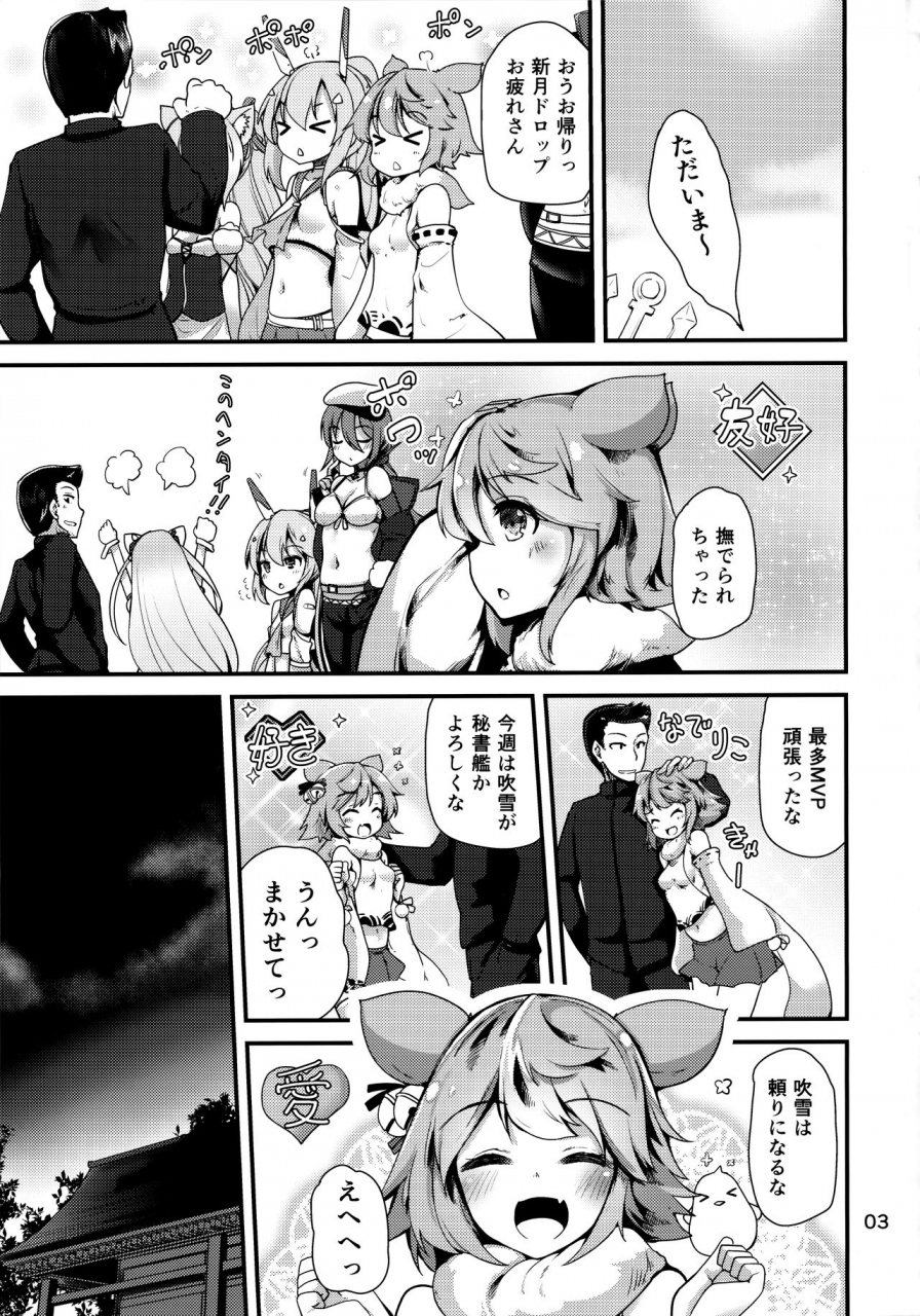 c97-sanzoku-no-uta-takara-akihito-mujikaku-fubuki-san-azur-lane