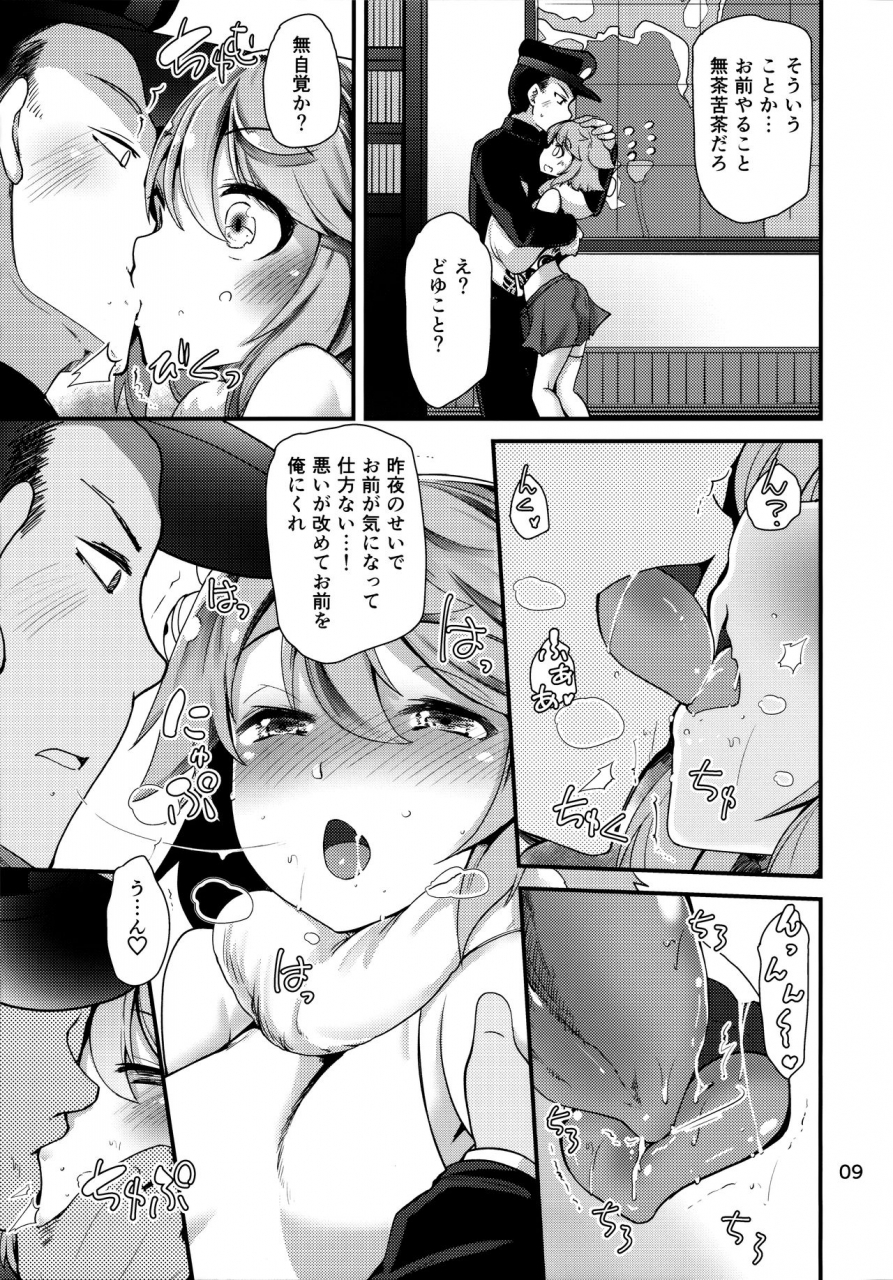 c97-sanzoku-no-uta-takara-akihito-mujikaku-fubuki-san-azur-lane