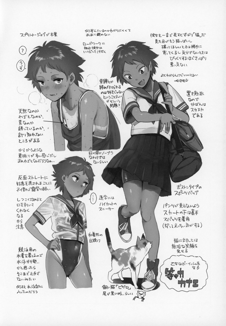 c97-sashimi-no-wife-shiden-wet-girls-part2