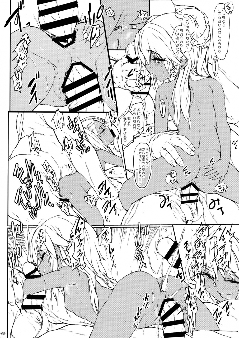 c97-sekai-kakumei-club-ozawa-reido-kyuubo-onnanoko-ga-ojisan-no-yokubou-o-motomete-imasu-fategrand-order