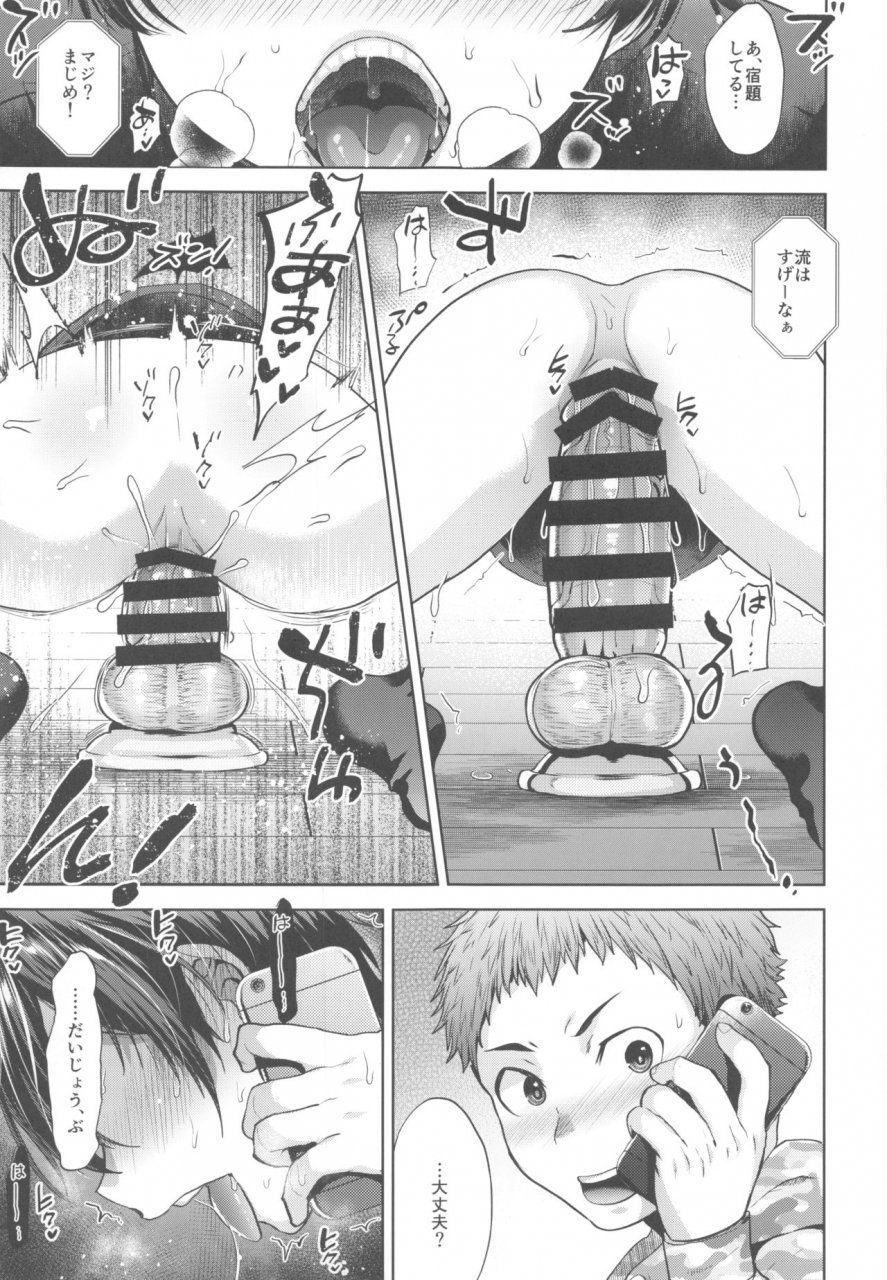 c97-seki-sabato-tsukuru-kyou-wa-kateikyoushi-ni-iwarete-mesu-ochi-saimin-jishuu-o-suru-hi