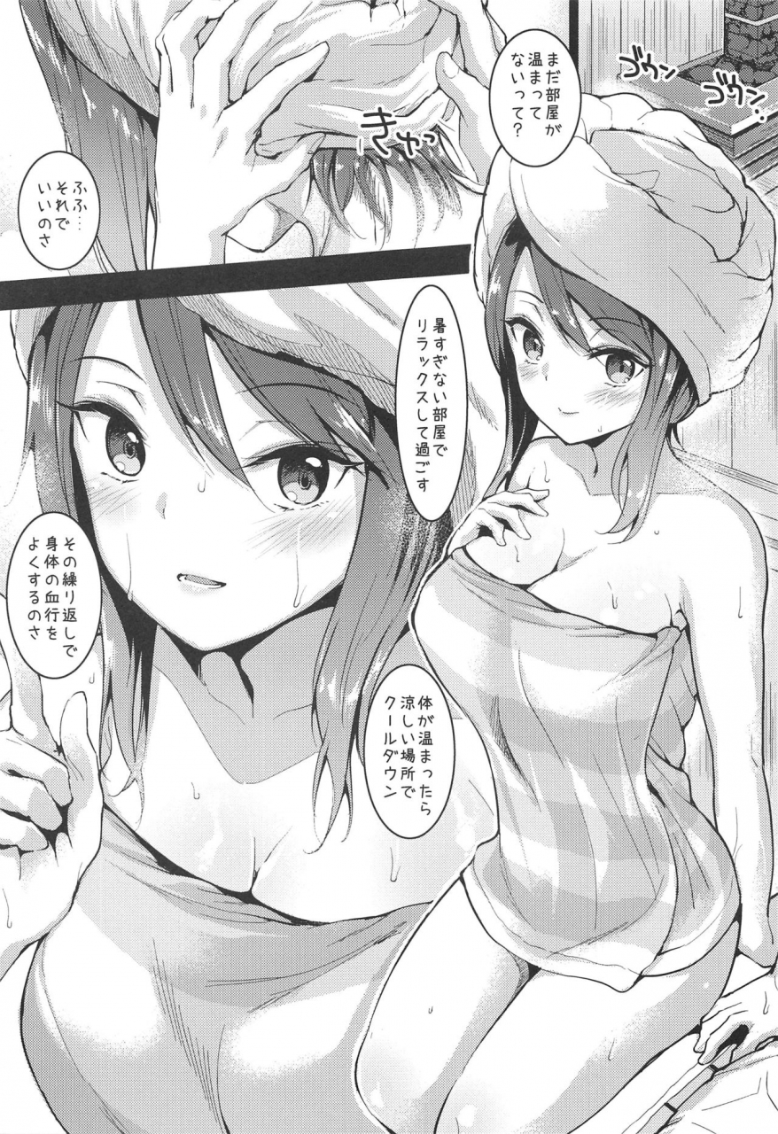 c97-setsunasamidare-amasora-taichi-mika-ni-houdan-o-tulta-shite-morau-dake-no-hon-girls-und-panzer