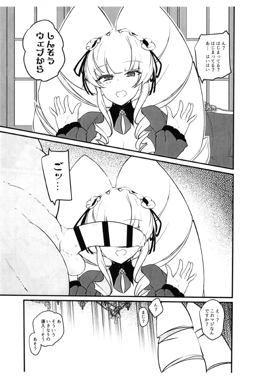 c97-shimofutaketa-zorome-ahou-miya-theater-drama-city-deep-web-underground