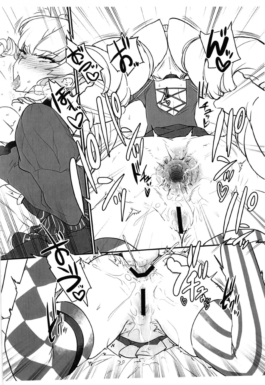 c97-shimofutaketa-zorome-ahou-miya-theater-drama-city-deep-web-underground