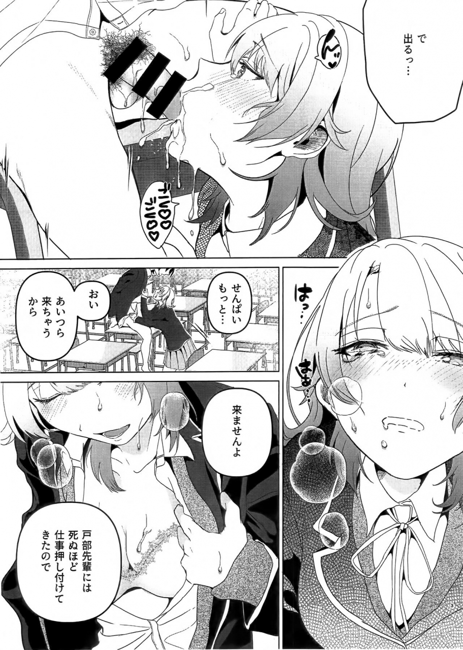 c97-shirojia-shirono-jia-houkago-oisogibin-yahari-ore-no-seishun-love-come-wa-machigatteiru