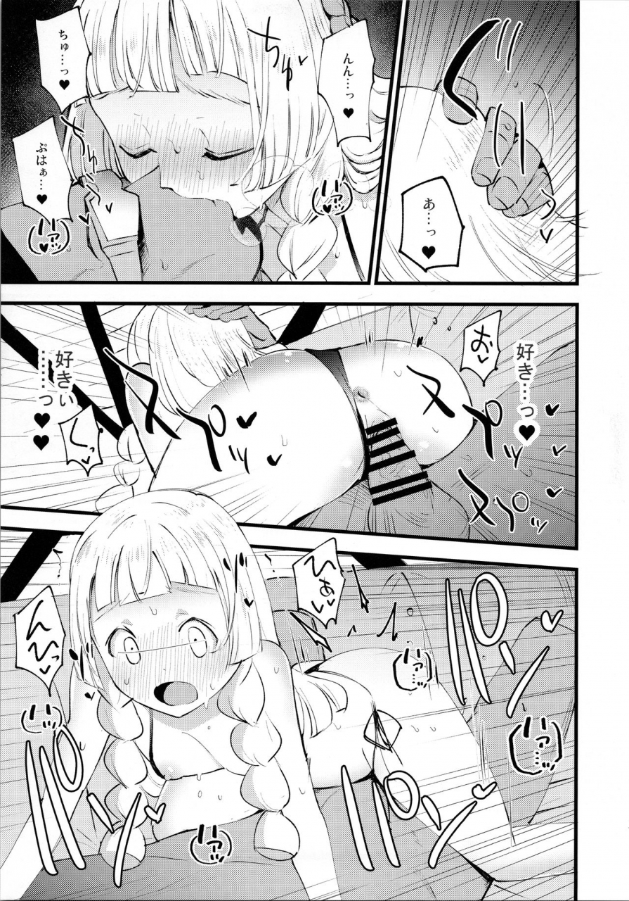 c97-shironegiya-miya9-hakase-no-yoru-no-joshu-3-pokemon-sun-and-moon