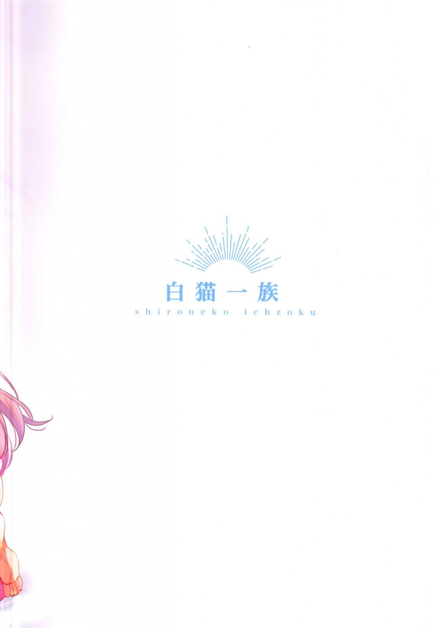 c97-shironeko-ichizoku-maumen-happy-lovelove-h-the-idolm-at-ster-shiny-colors