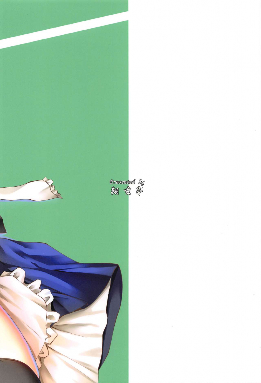 c97-shougentei-kuon-meirado-kantai-collection-kancolle