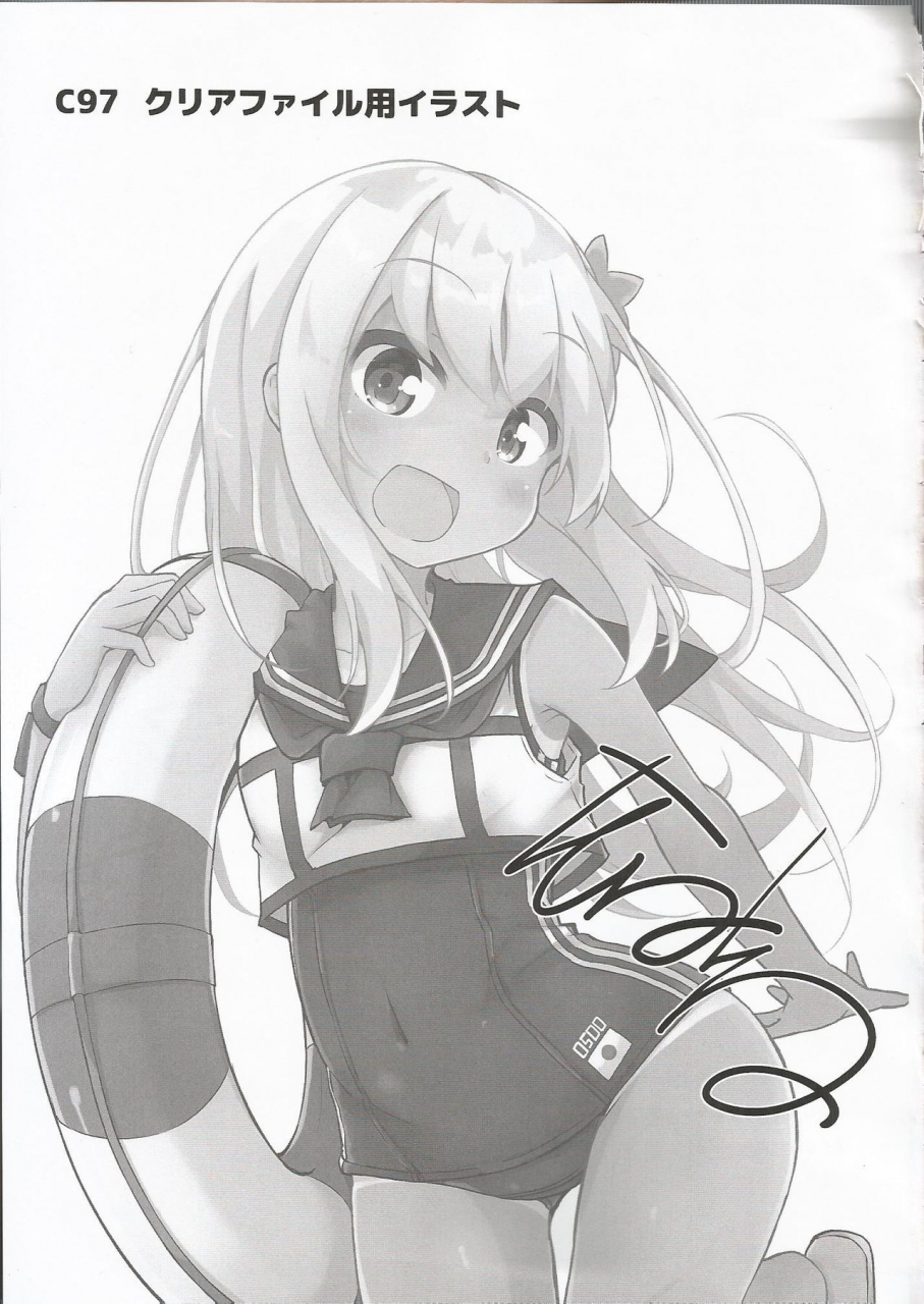 c97-solar-milk-soft-solar-milk-ro-chan-himitsu-wa-mamorimasutte-kantai-collection-kancolle