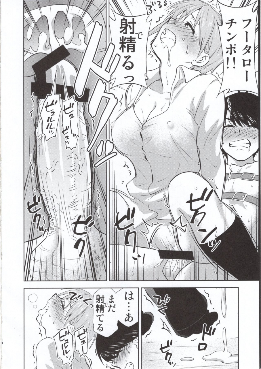 c97-studio-kimigabuchi-kimimaru-gotoubun-no-seidorei-side-d-gotoubun-no-hanayome